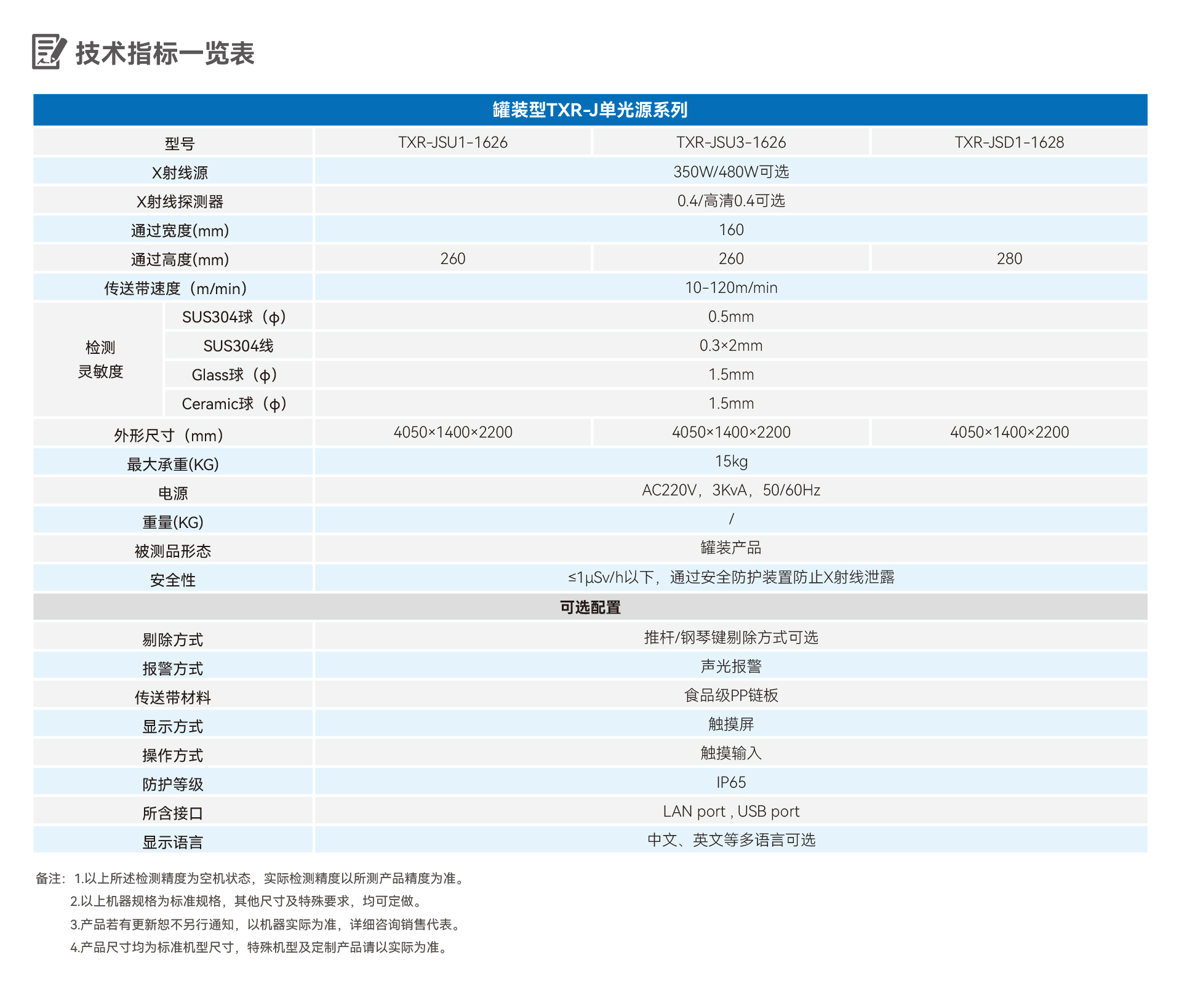 澳港宝典2