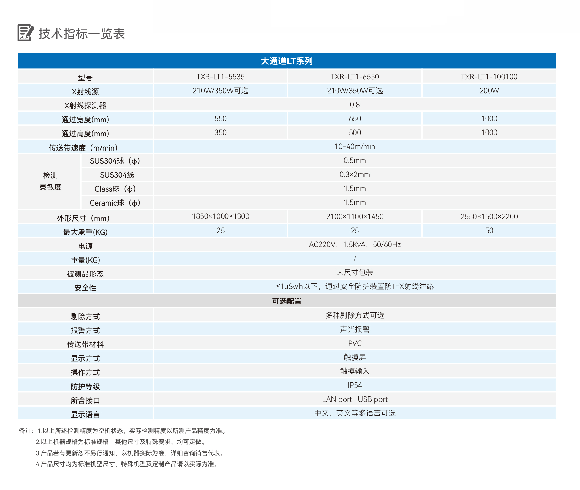 澳港宝典2