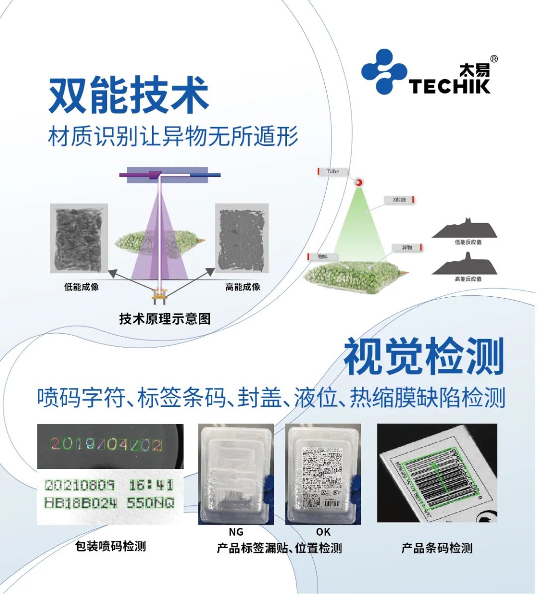 澳港宝典2