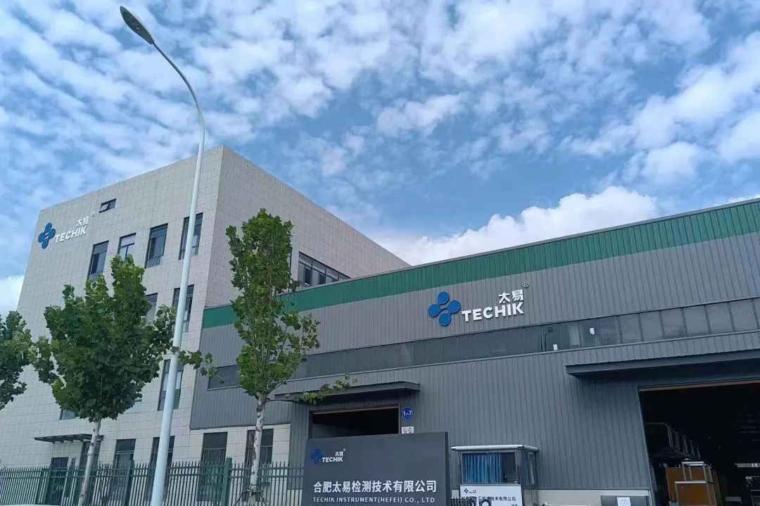合肥太易乔迁2.jpg 合肥太易乔迁2.jpg
