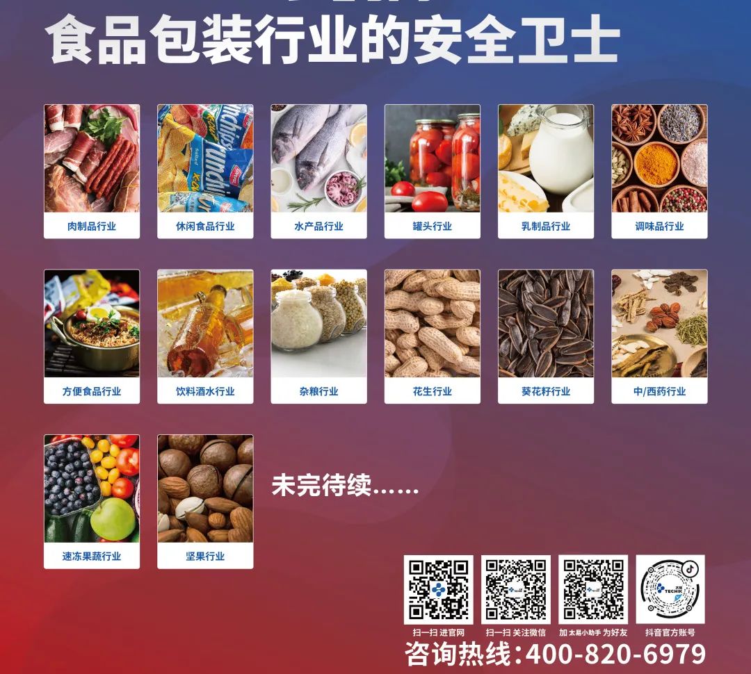 澳港宝典2