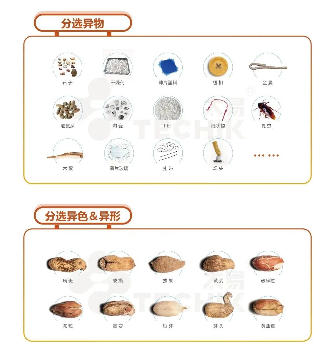 澳港宝典2