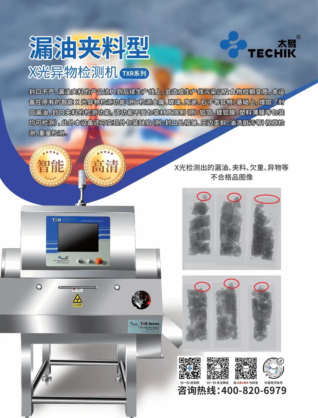 澳港宝典2