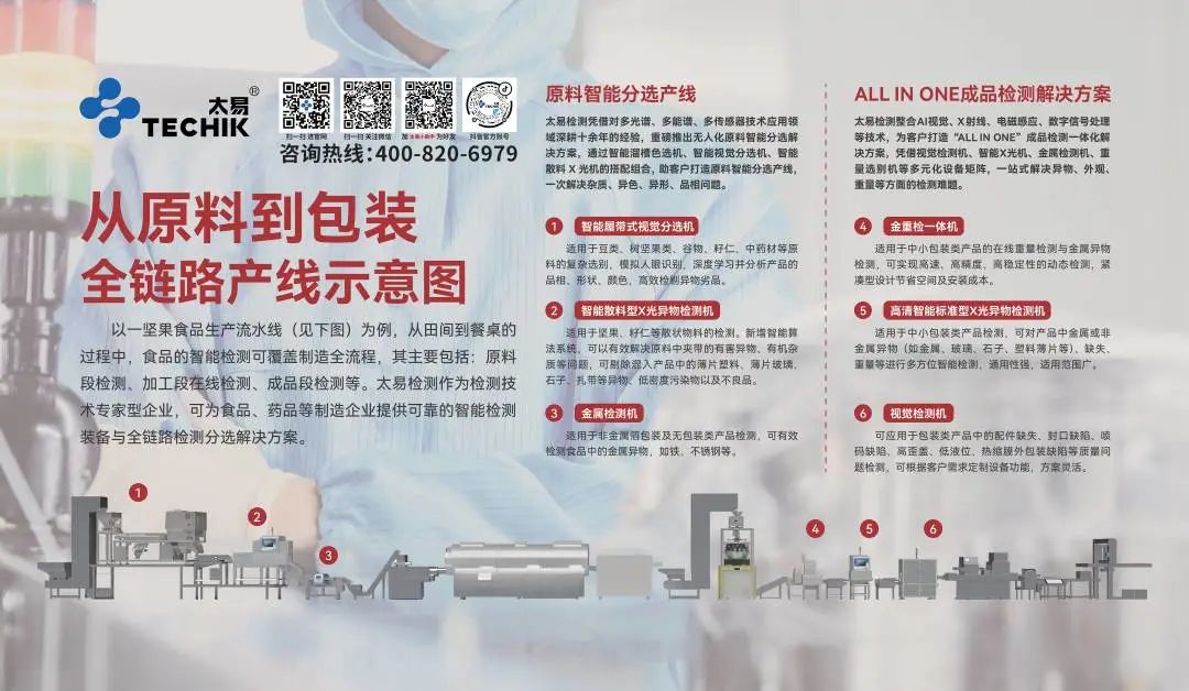 澳港宝典2