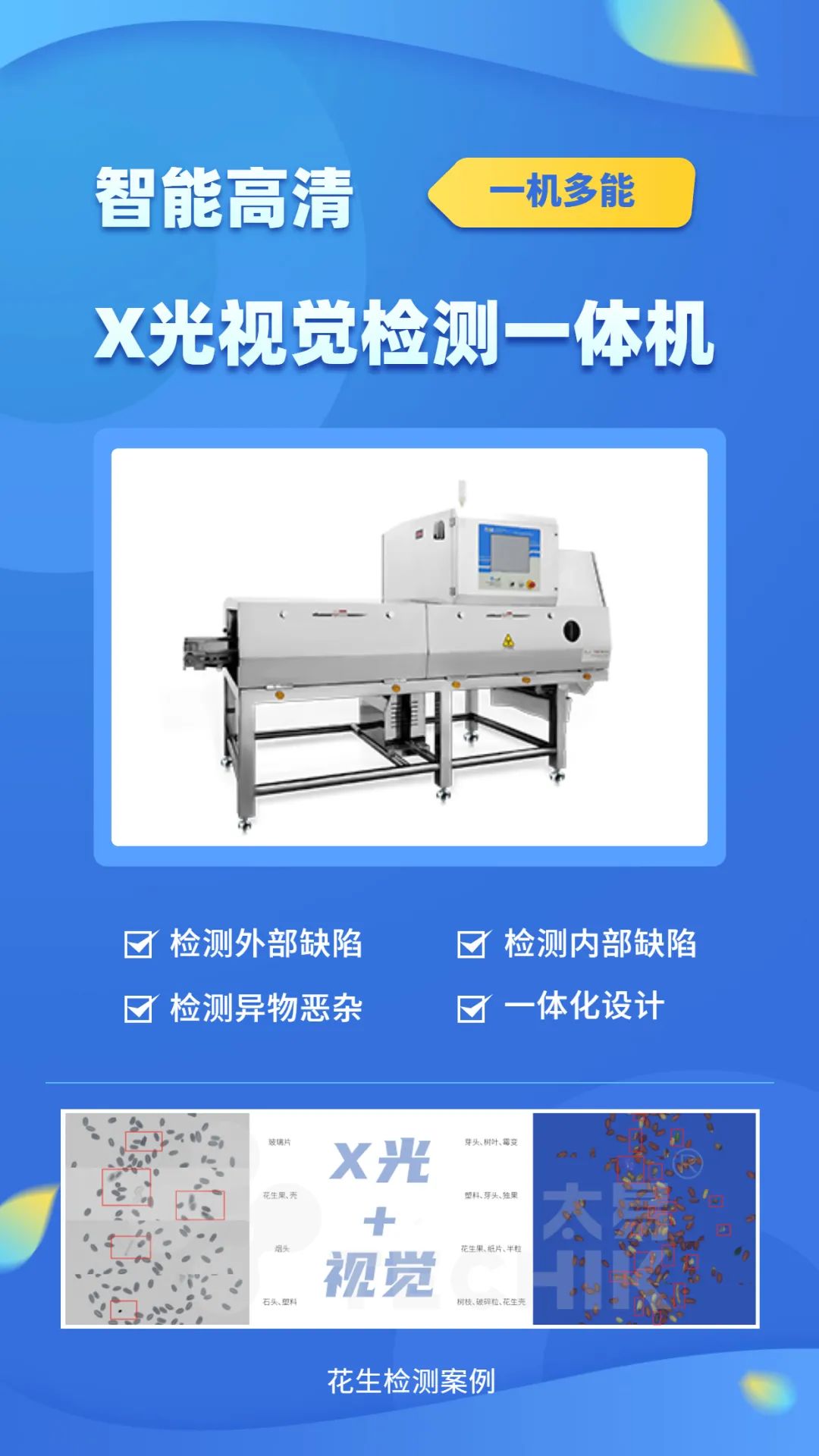 澳港宝典2
