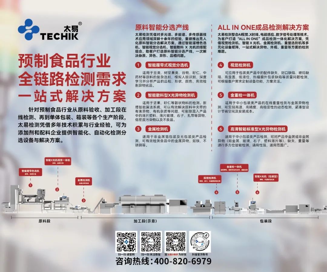 澳港宝典2
