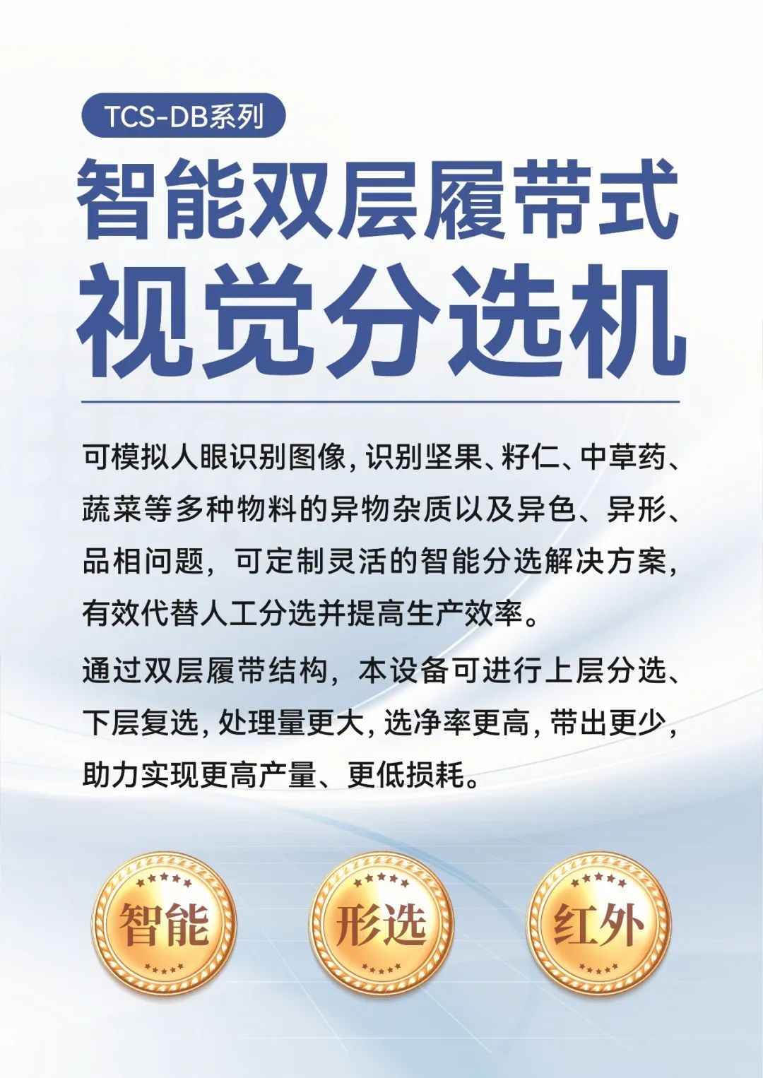 澳港宝典2