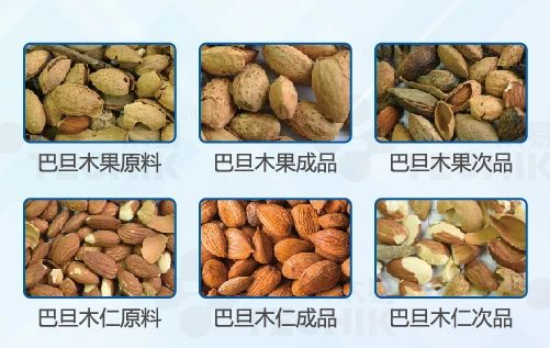 澳港宝典2