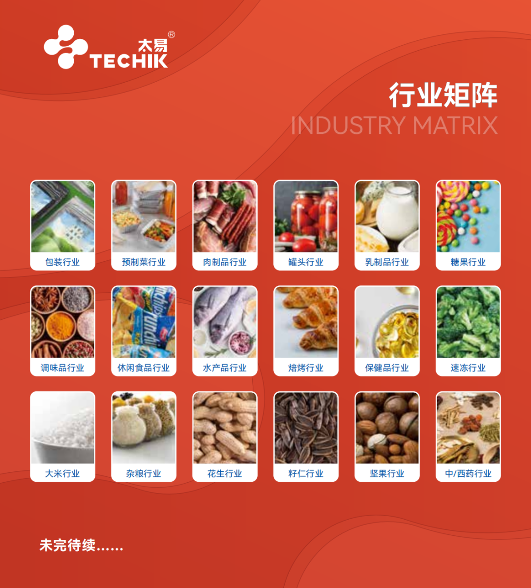 澳港宝典2