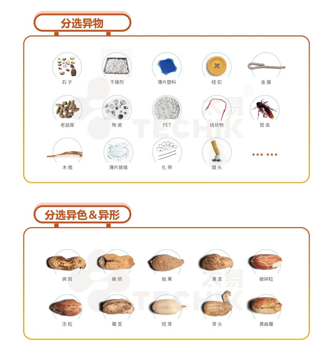 澳港宝典2