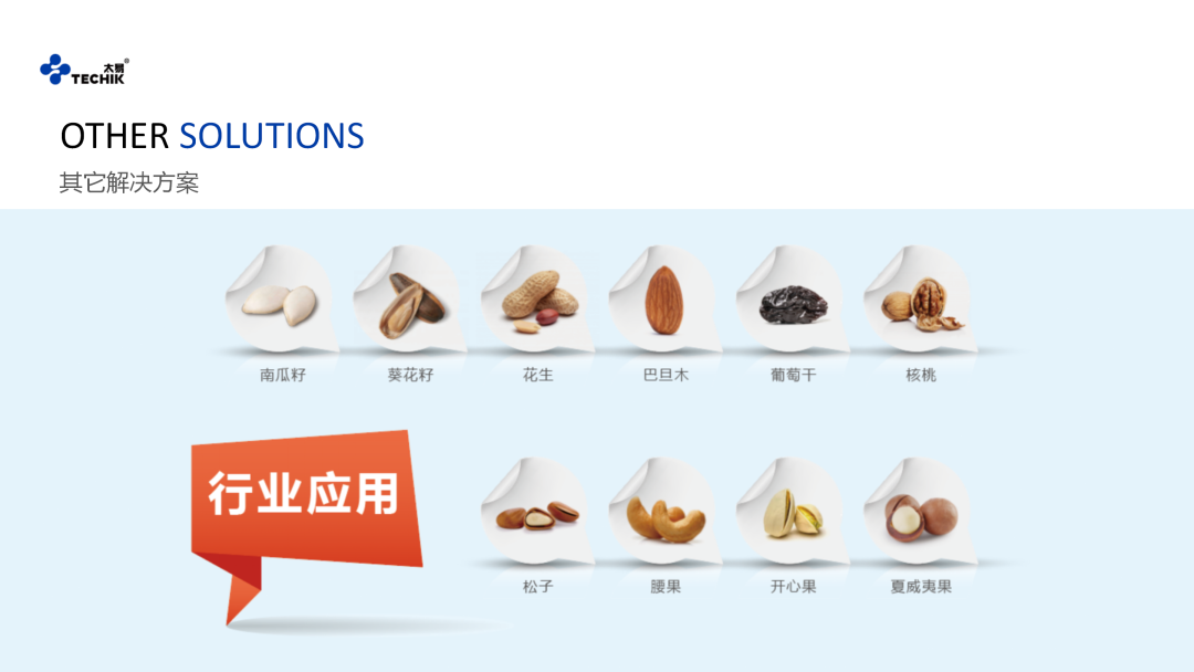 澳港宝典2