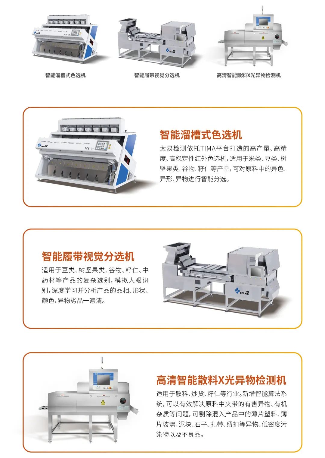 澳港宝典2