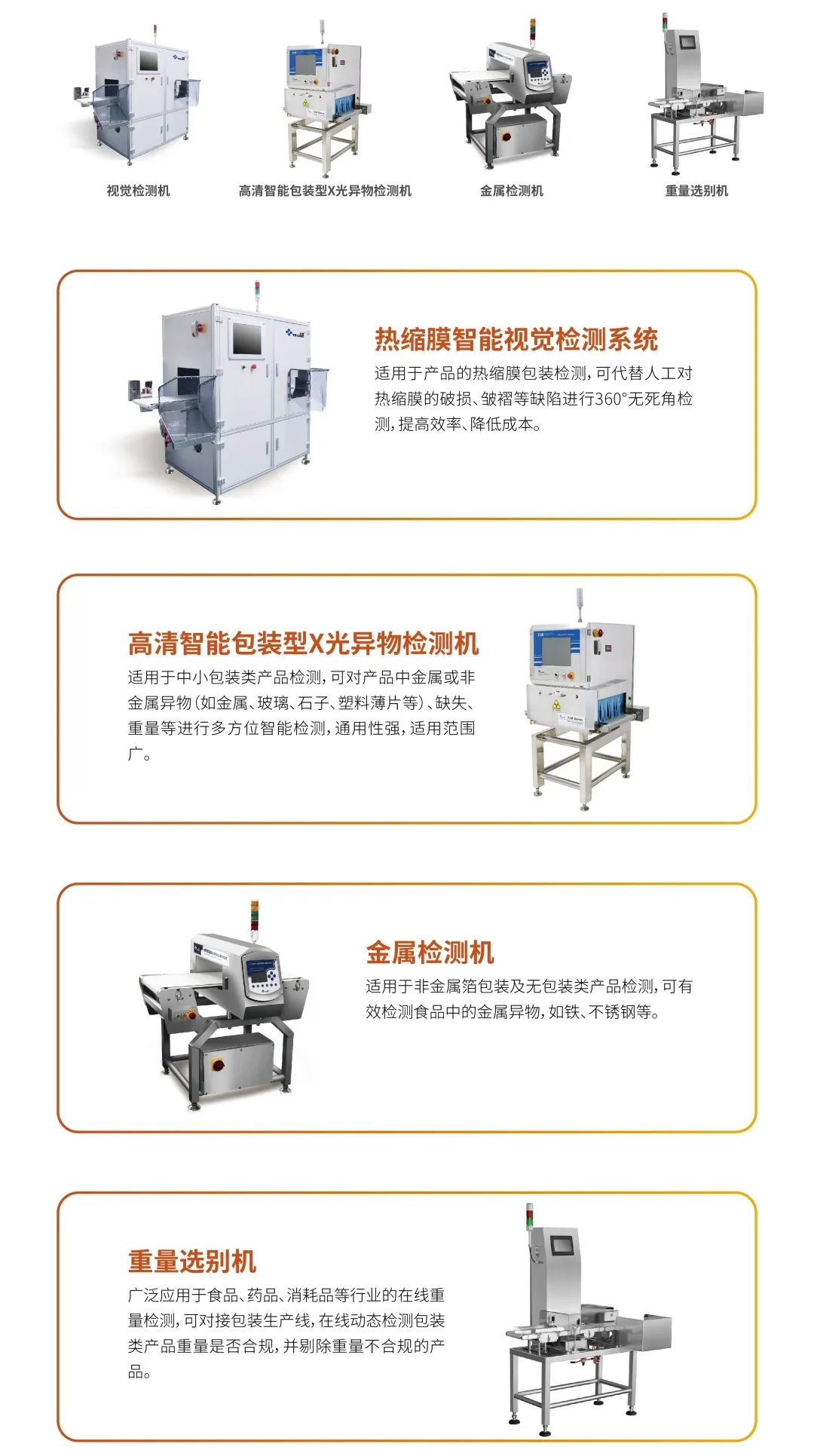 澳港宝典2