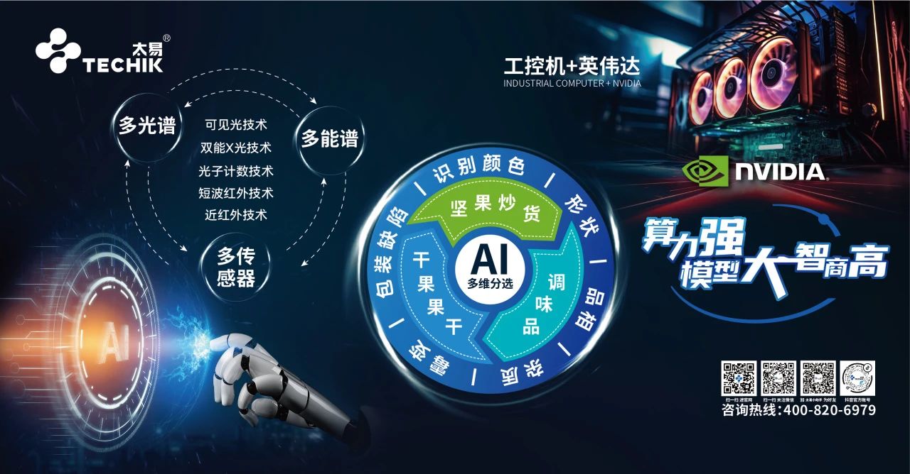 澳港宝典2
