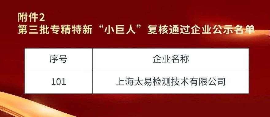 澳港宝典2