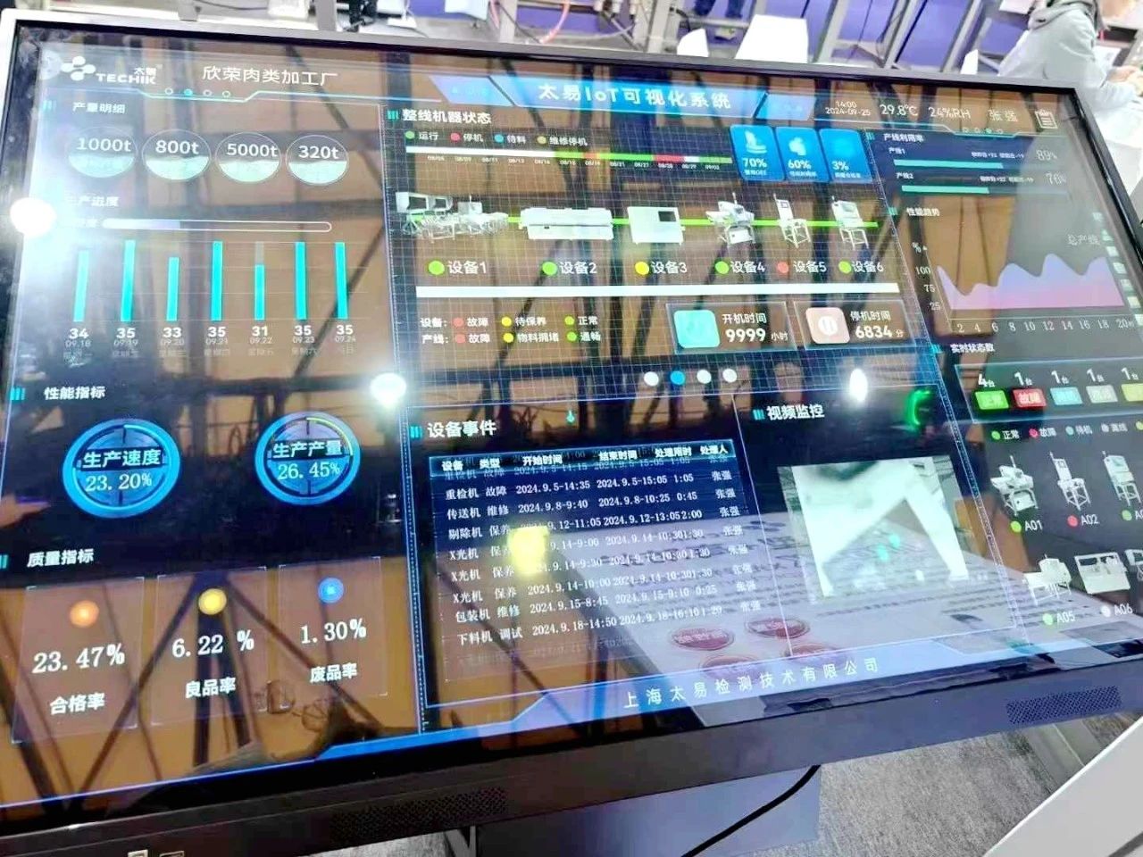 澳港宝典2