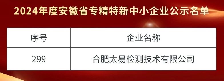 澳港宝典2