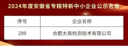 澳港宝典2