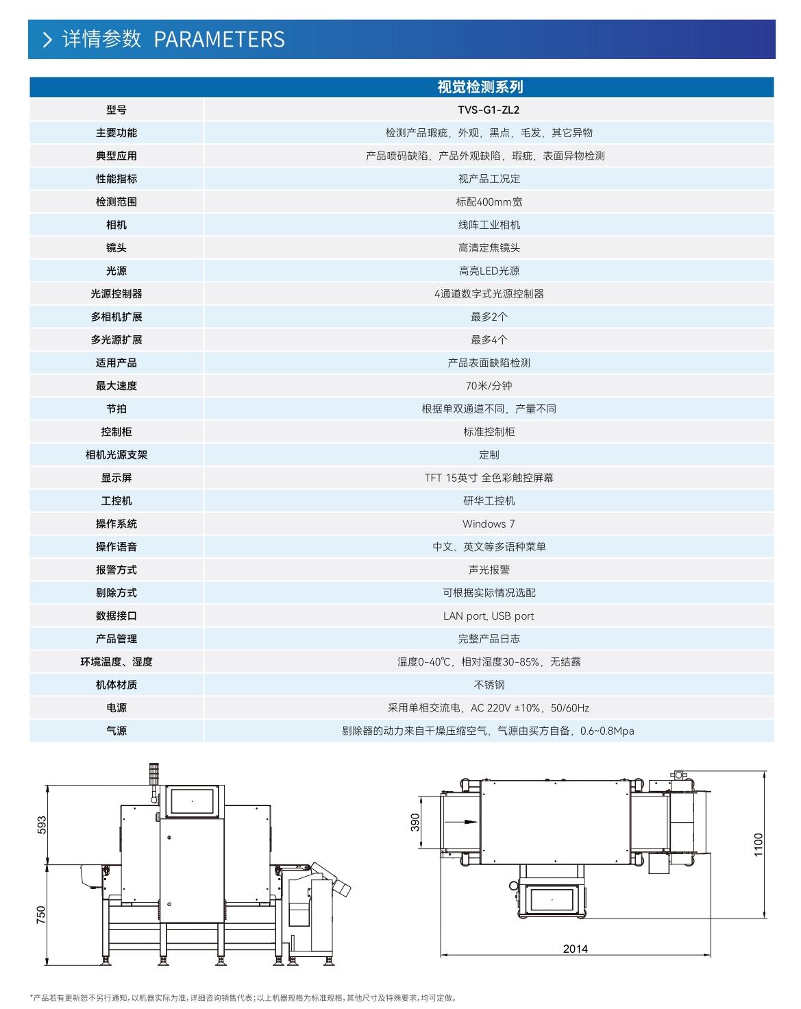 澳港宝典2