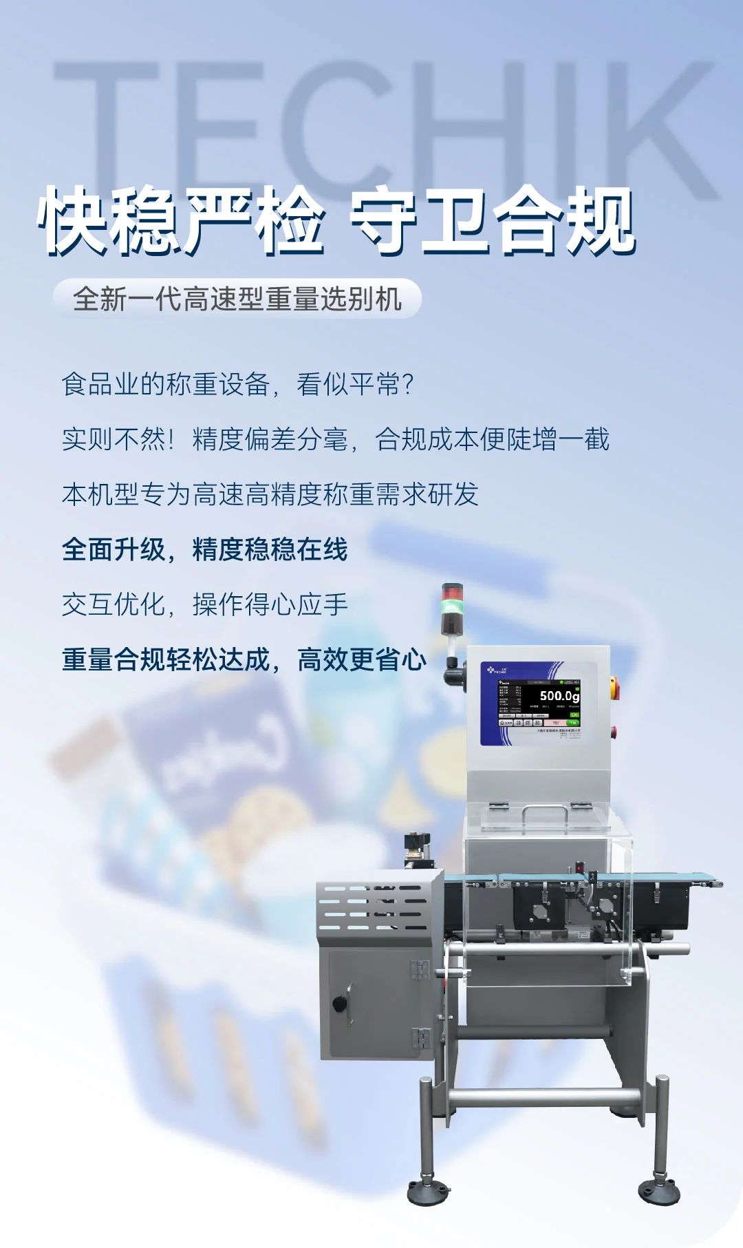澳港宝典2