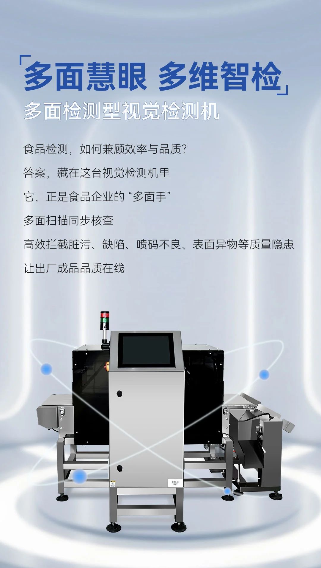 澳港宝典2