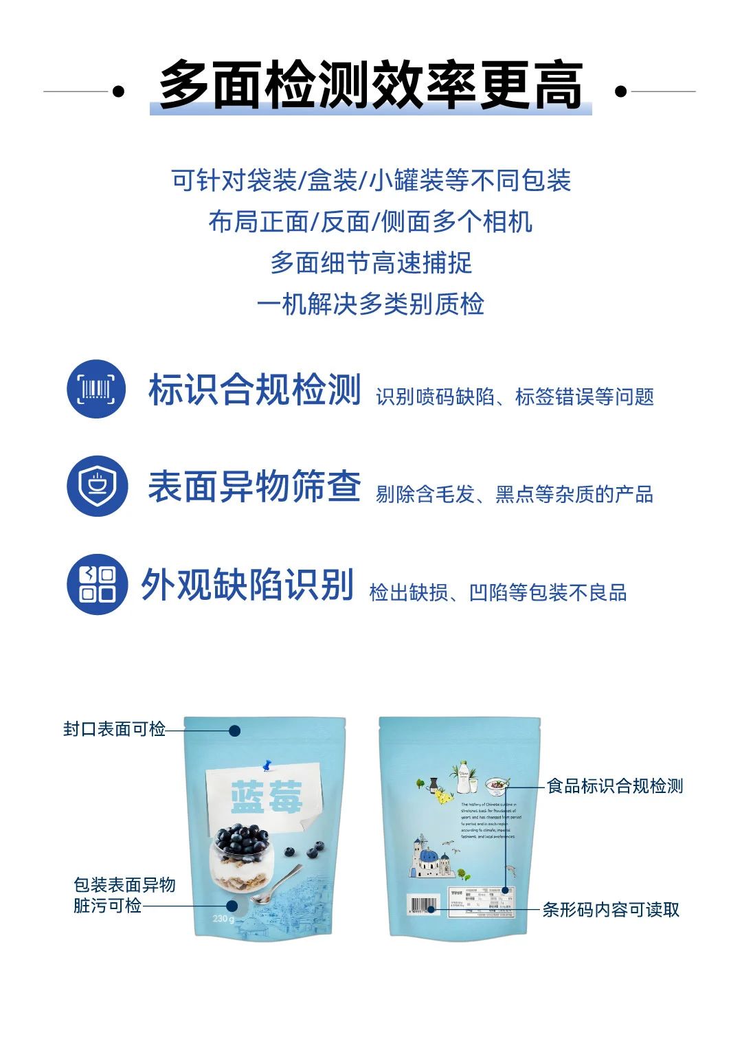 澳港宝典2