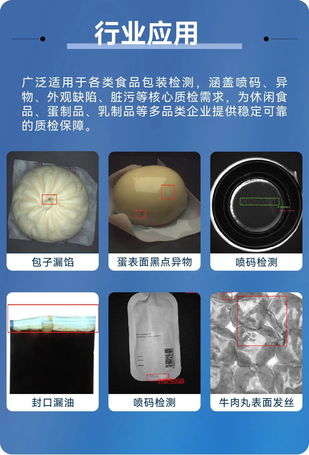 澳港宝典2