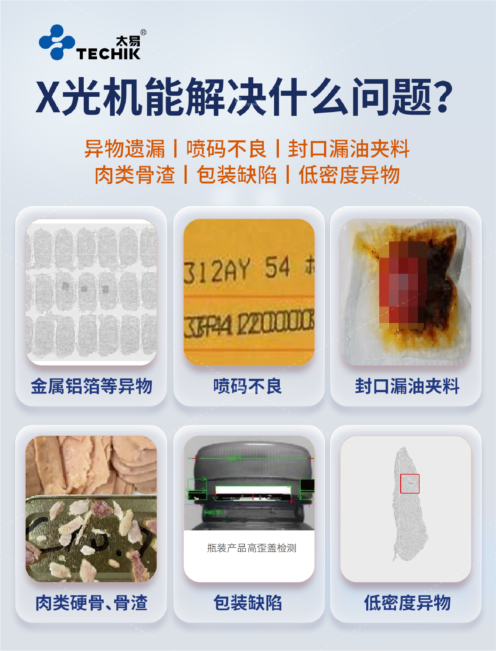 澳港宝典2