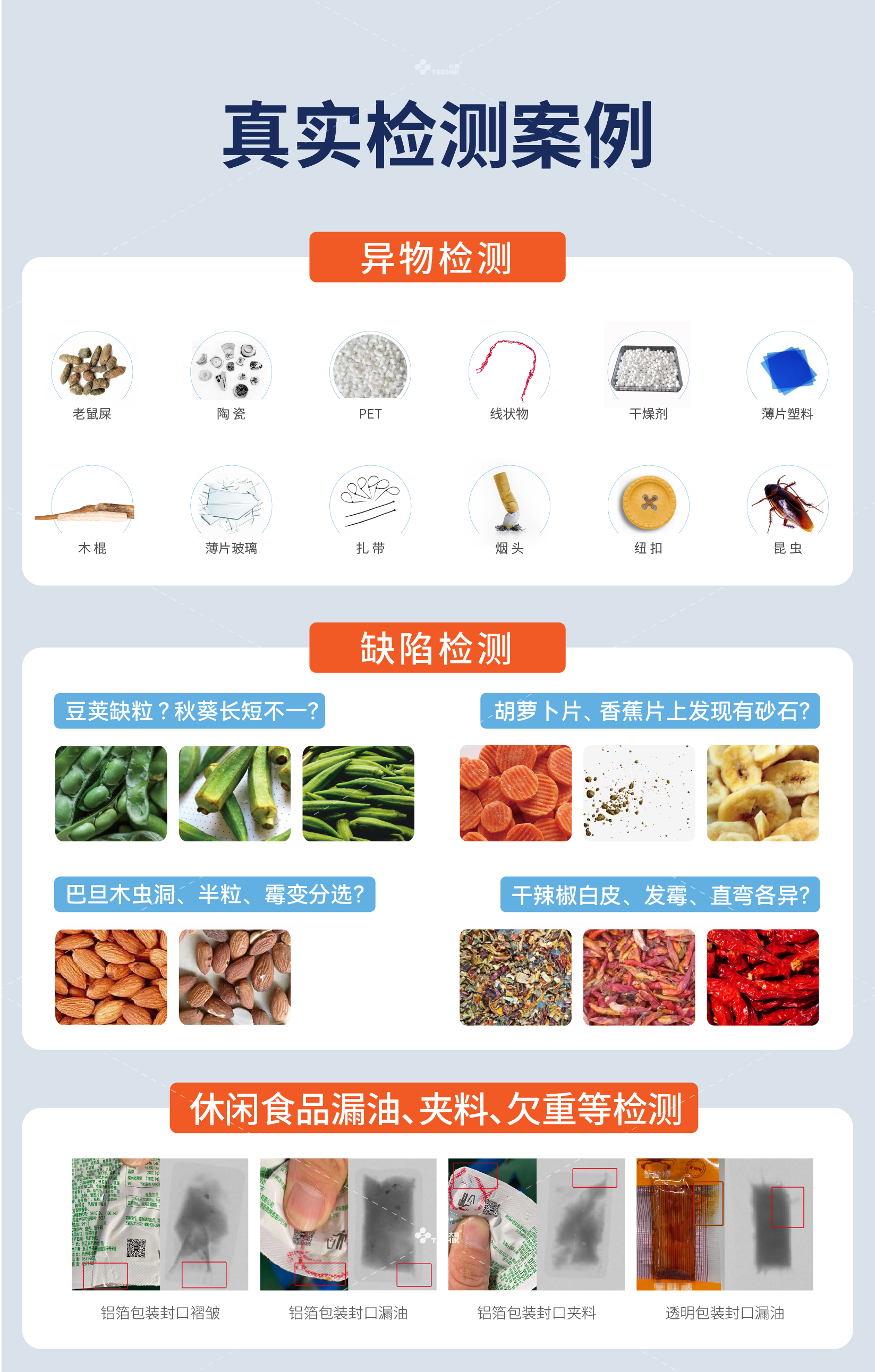 澳港宝典2