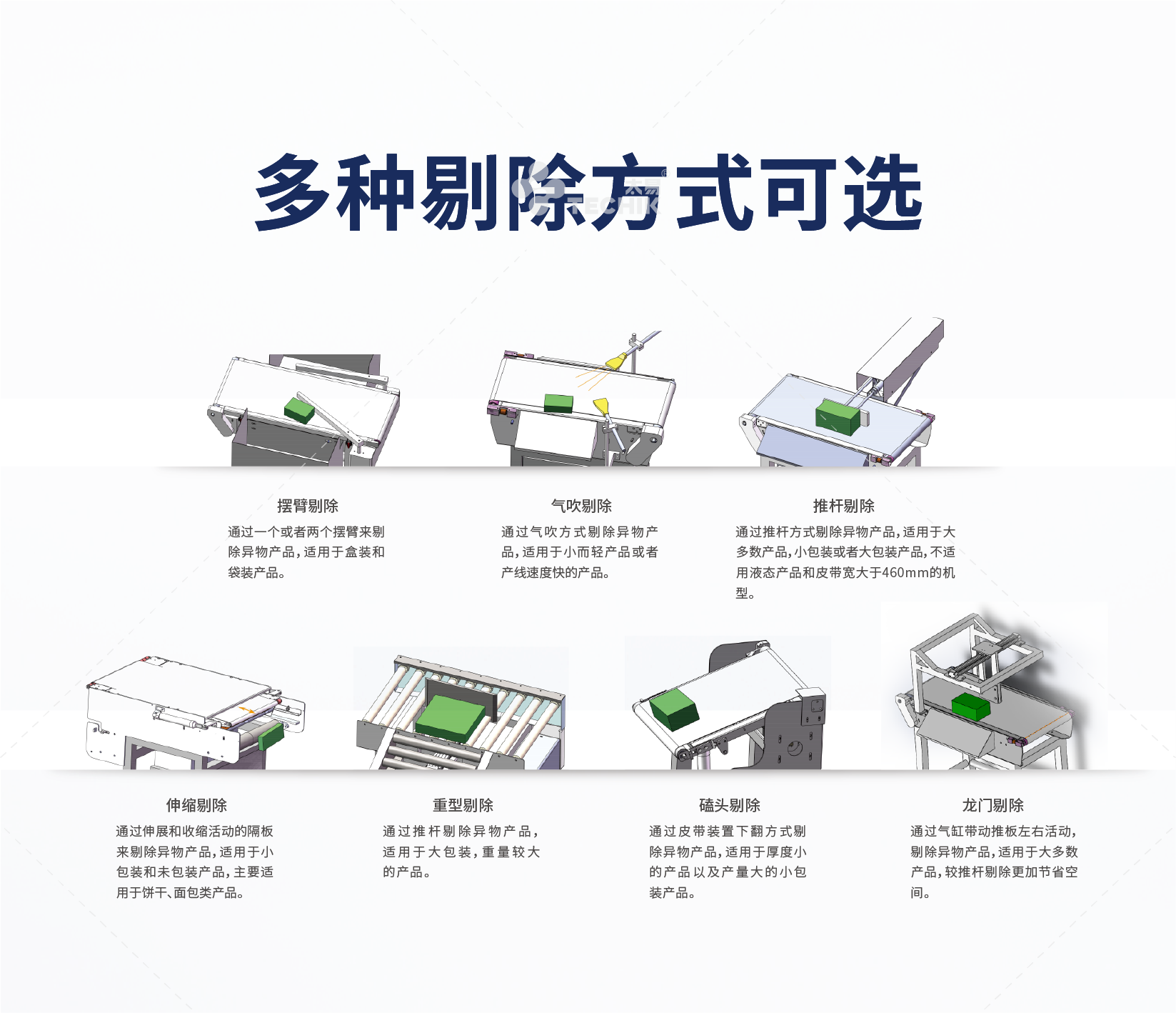 澳港宝典2