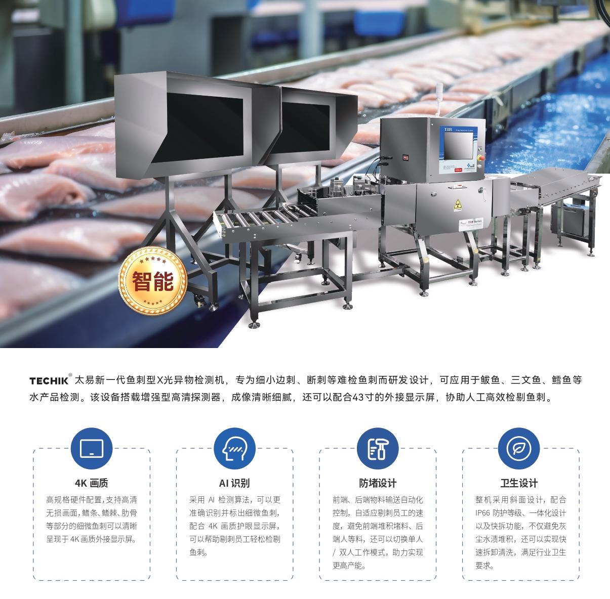 澳港宝典2