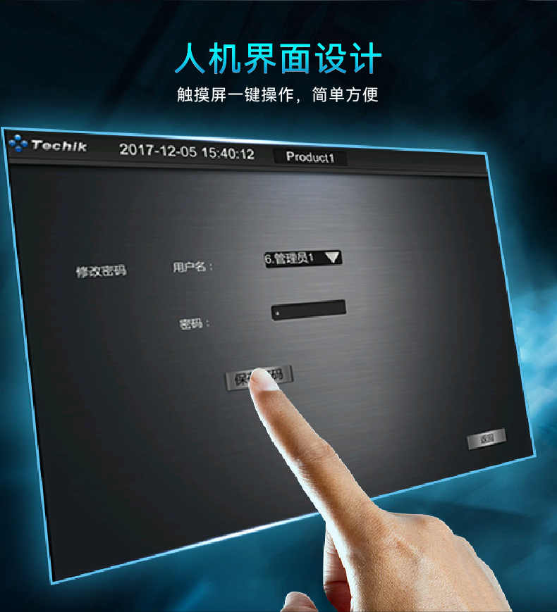 澳港宝典2