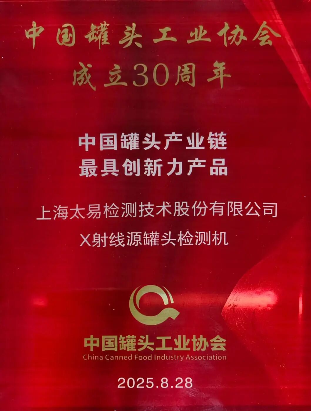 澳港宝典2